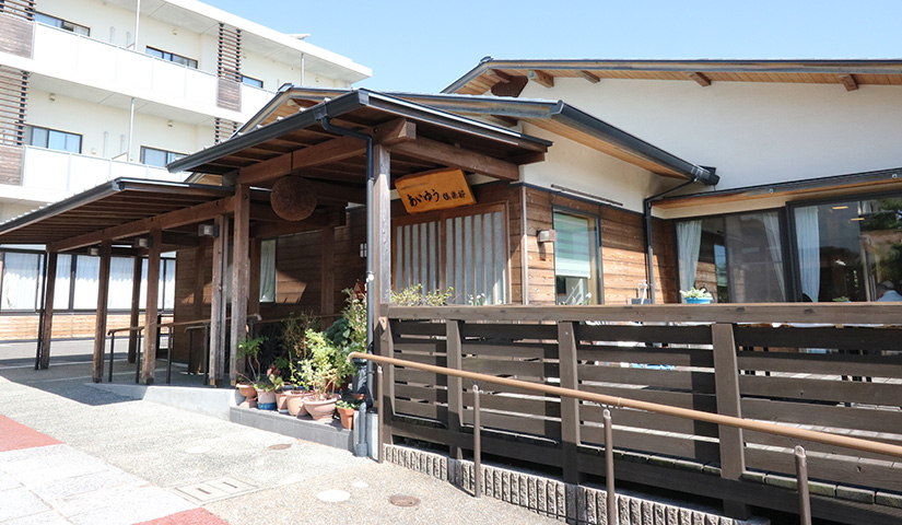 小規模多機能型居宅介護 あいゆう倶楽部