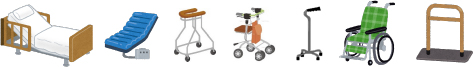 レンタルできる福祉用具